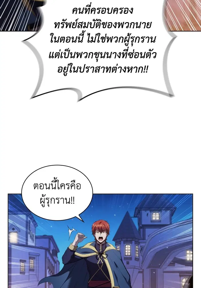 หน้า 105 จาก 111