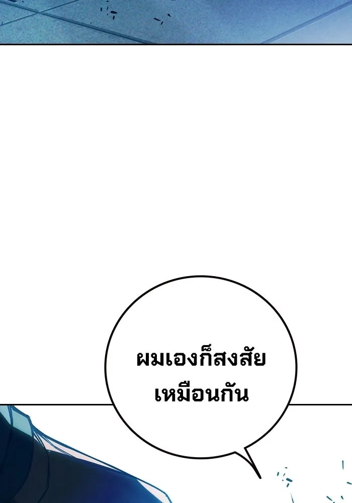 หน้า 164 จาก 208