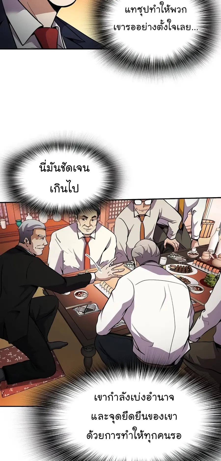 หน้า 30 จาก 70