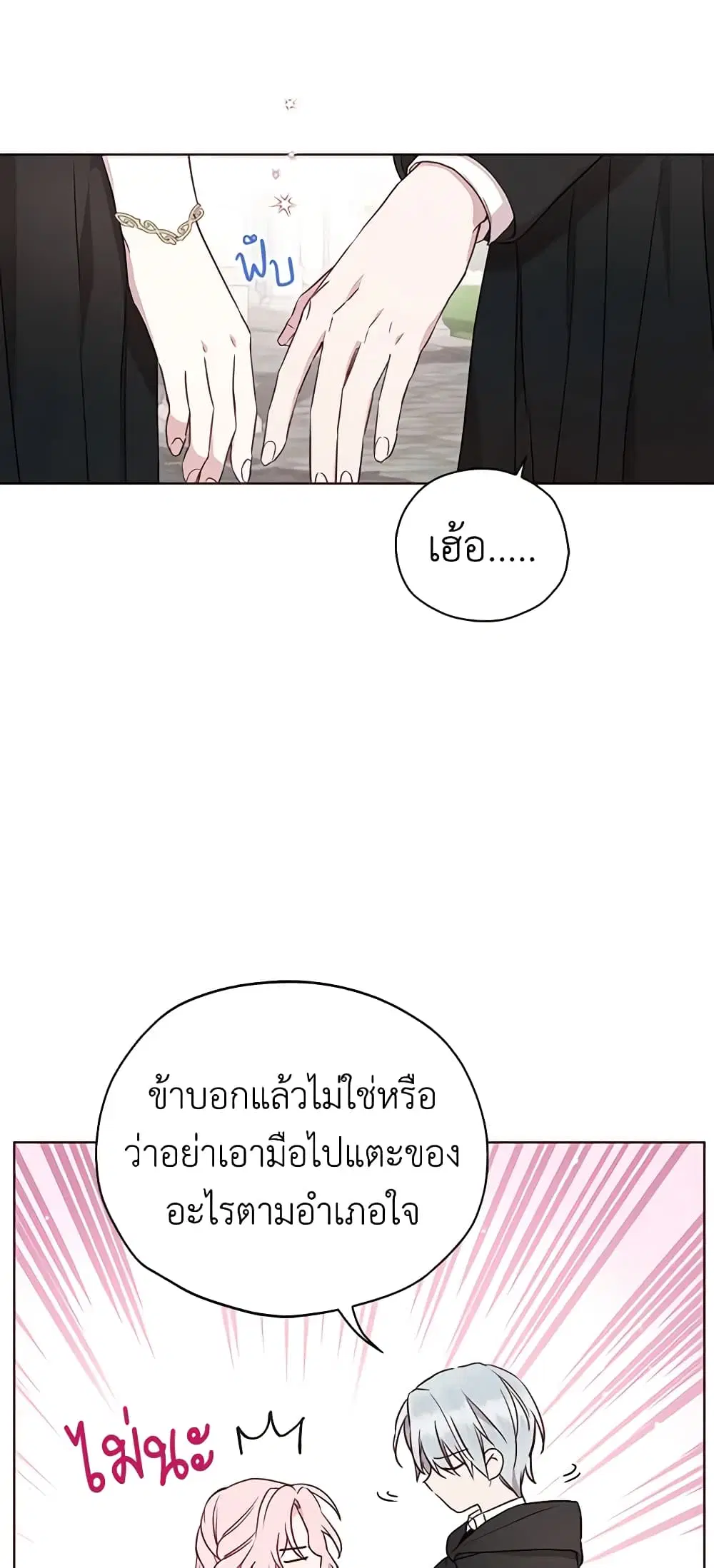 หน้า 10 จาก 39
