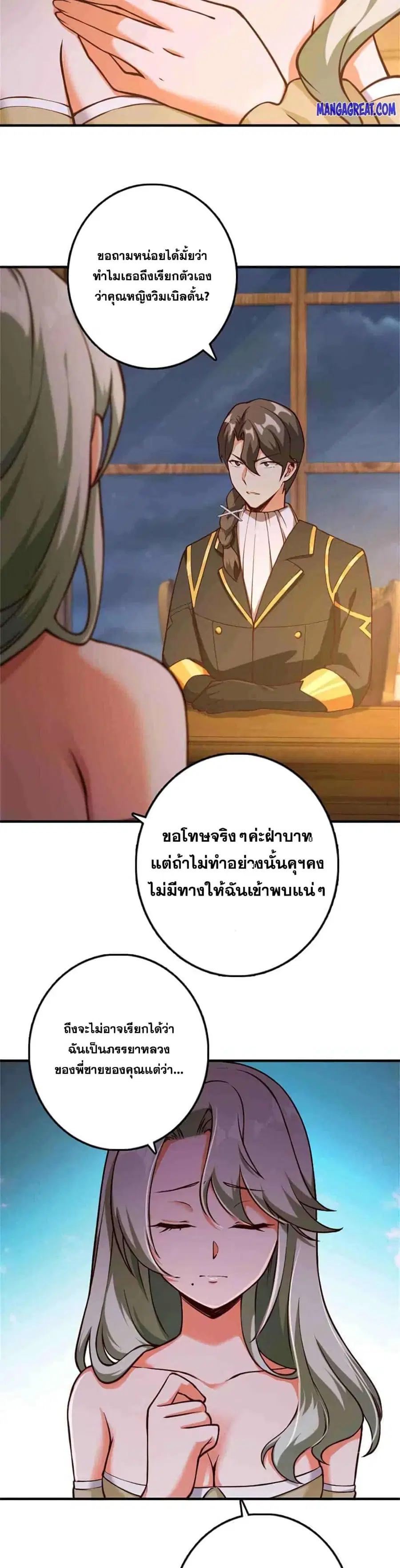 หน้า 15 จาก 25