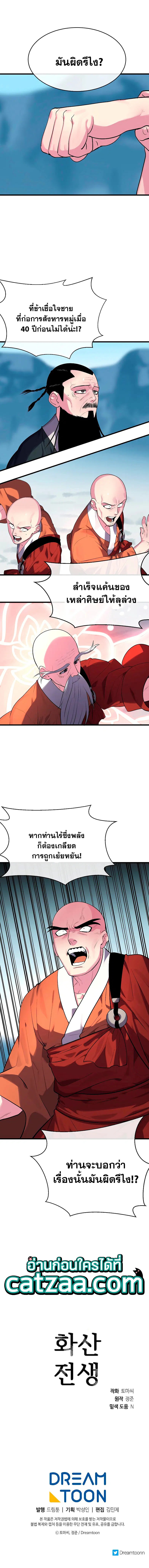 หน้า 7 จาก 7