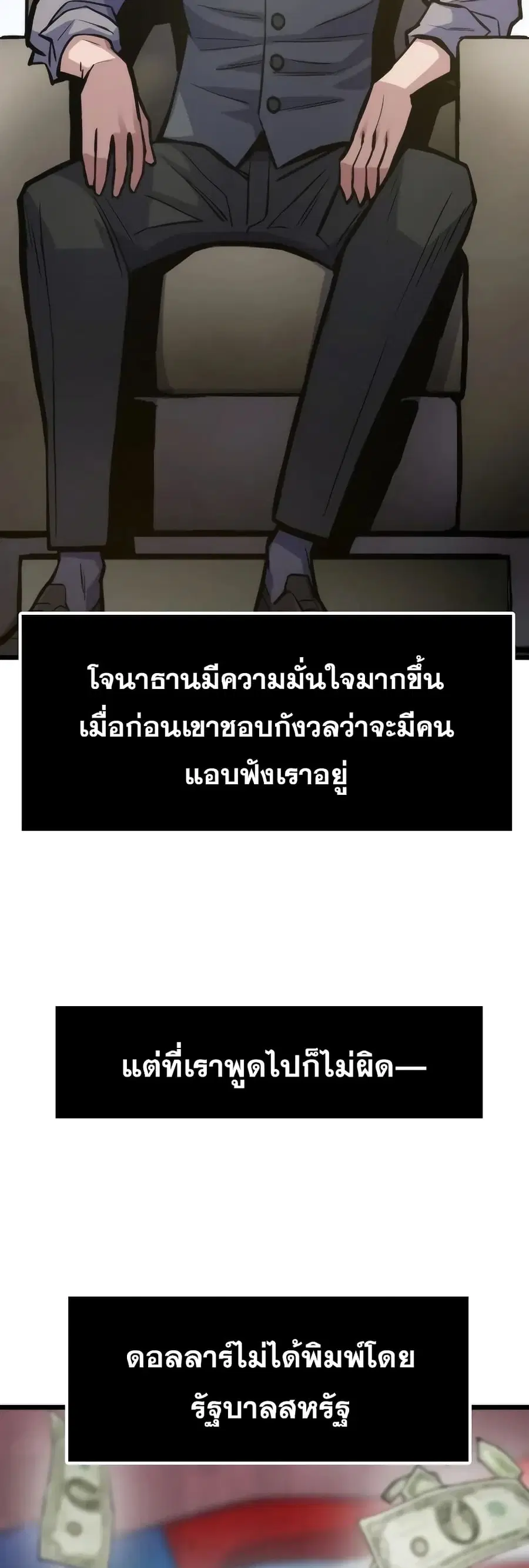 หน้า 27 จาก 70