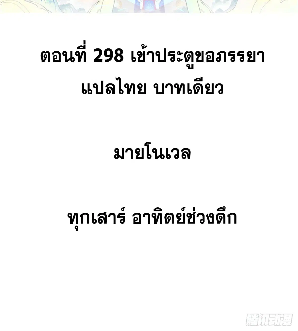 หน้า 2 จาก 99