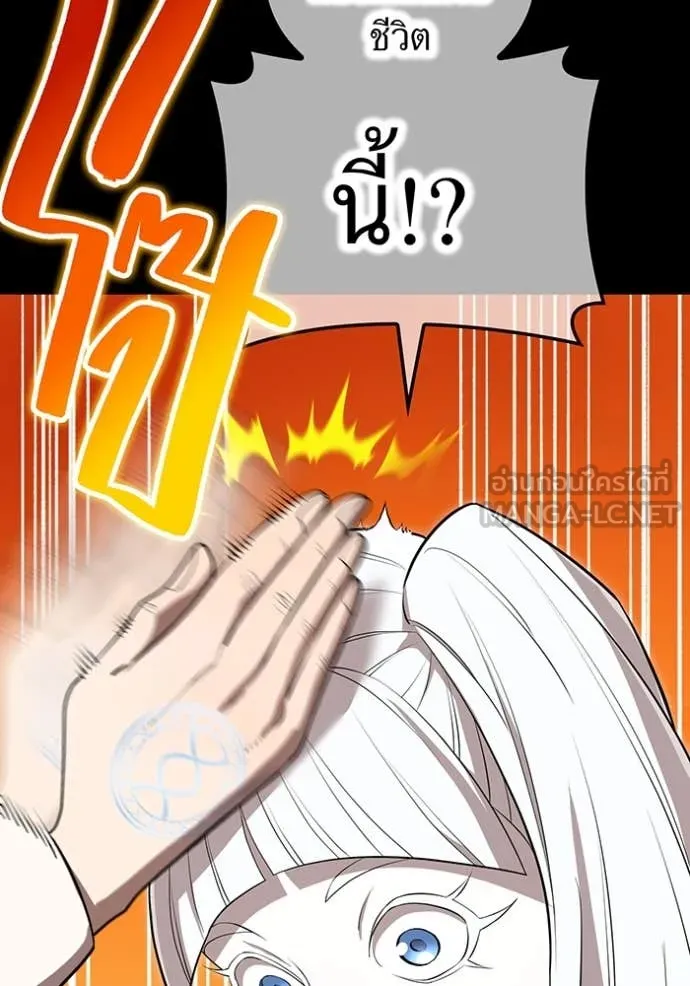 หน้า 55 จาก 154