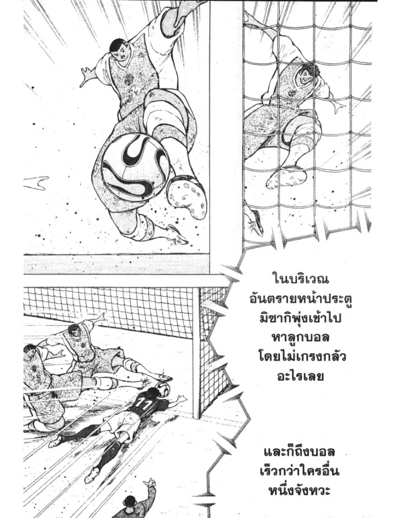 หน้า 4 จาก 20