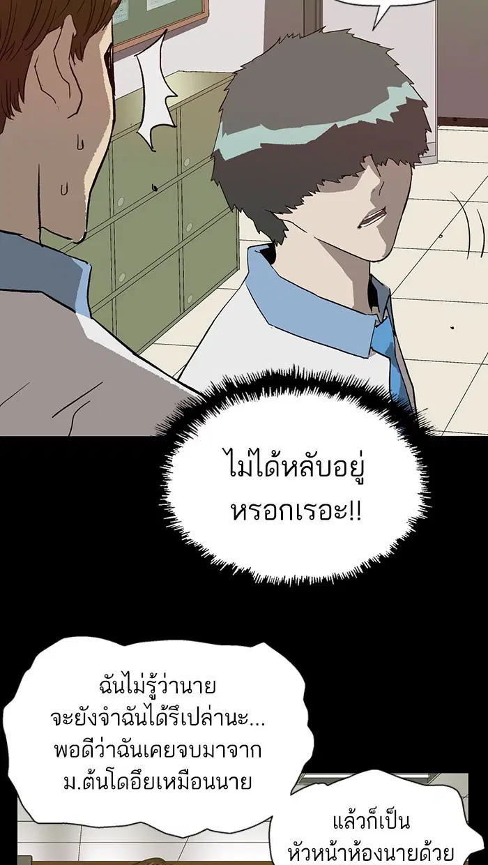 หน้า 77 จาก 88