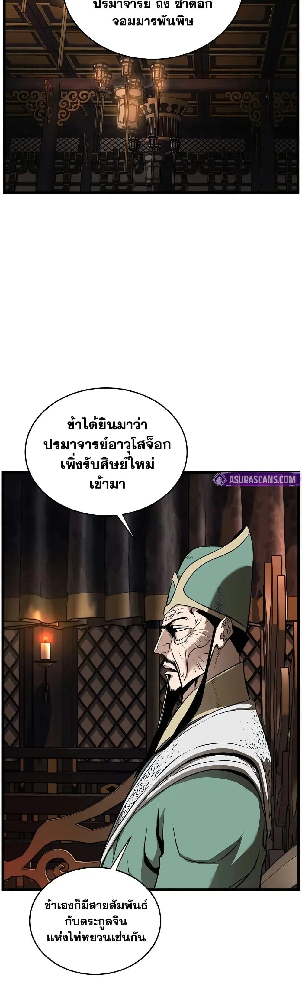 หน้า 23 จาก 50