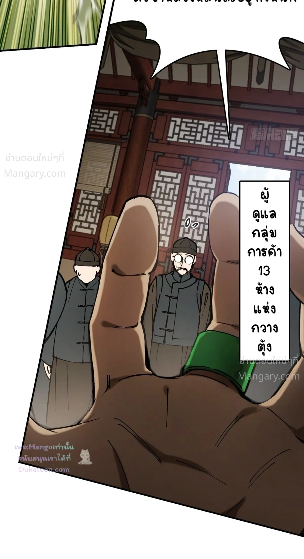 หน้า 34 จาก 62