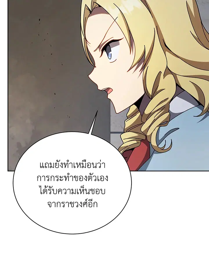 หน้า 80 จาก 127