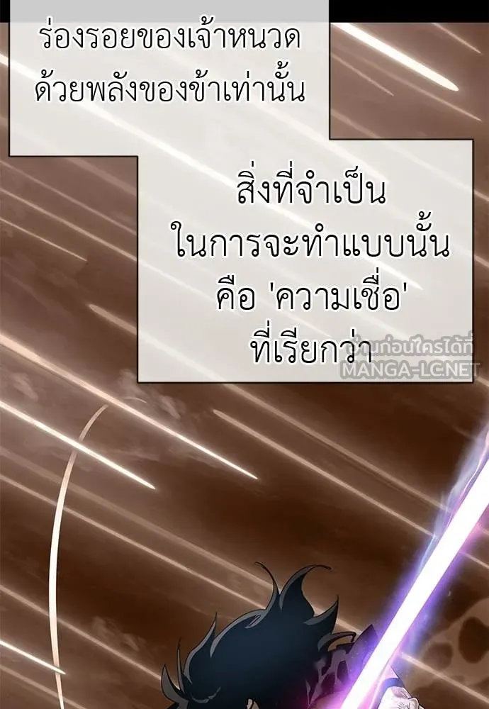 หน้า 105 จาก 222