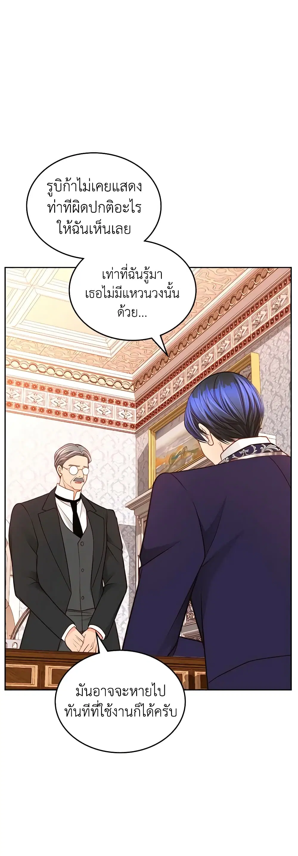 หน้า 8 จาก 46