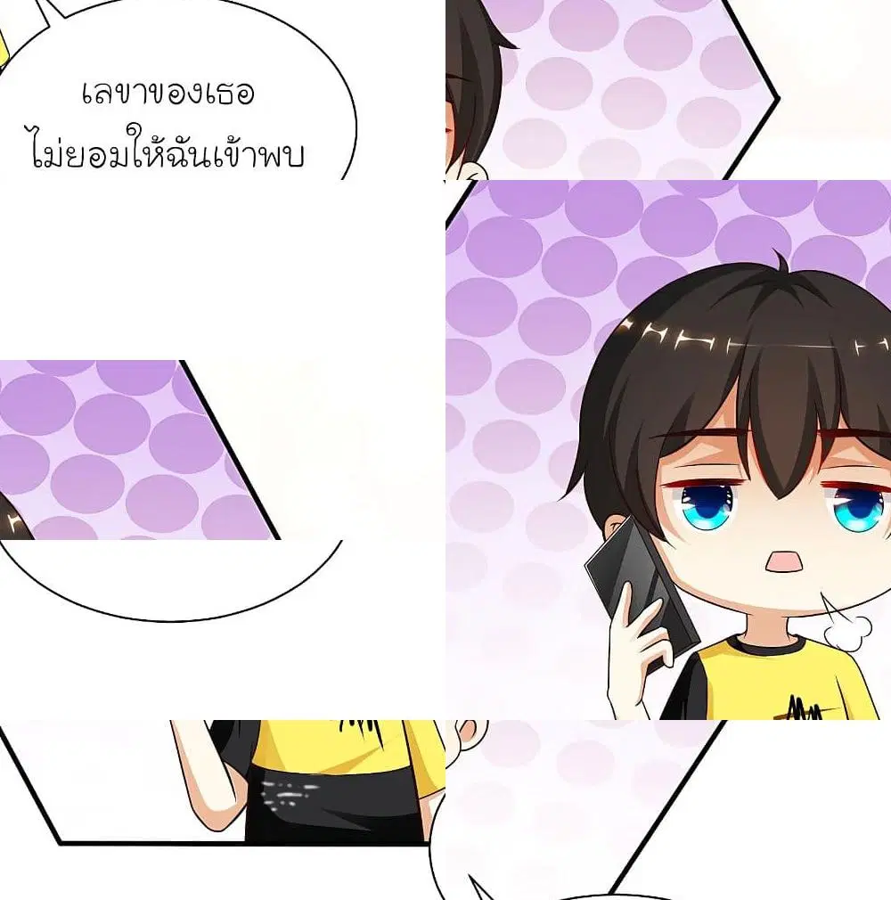 หน้า 9 จาก 14