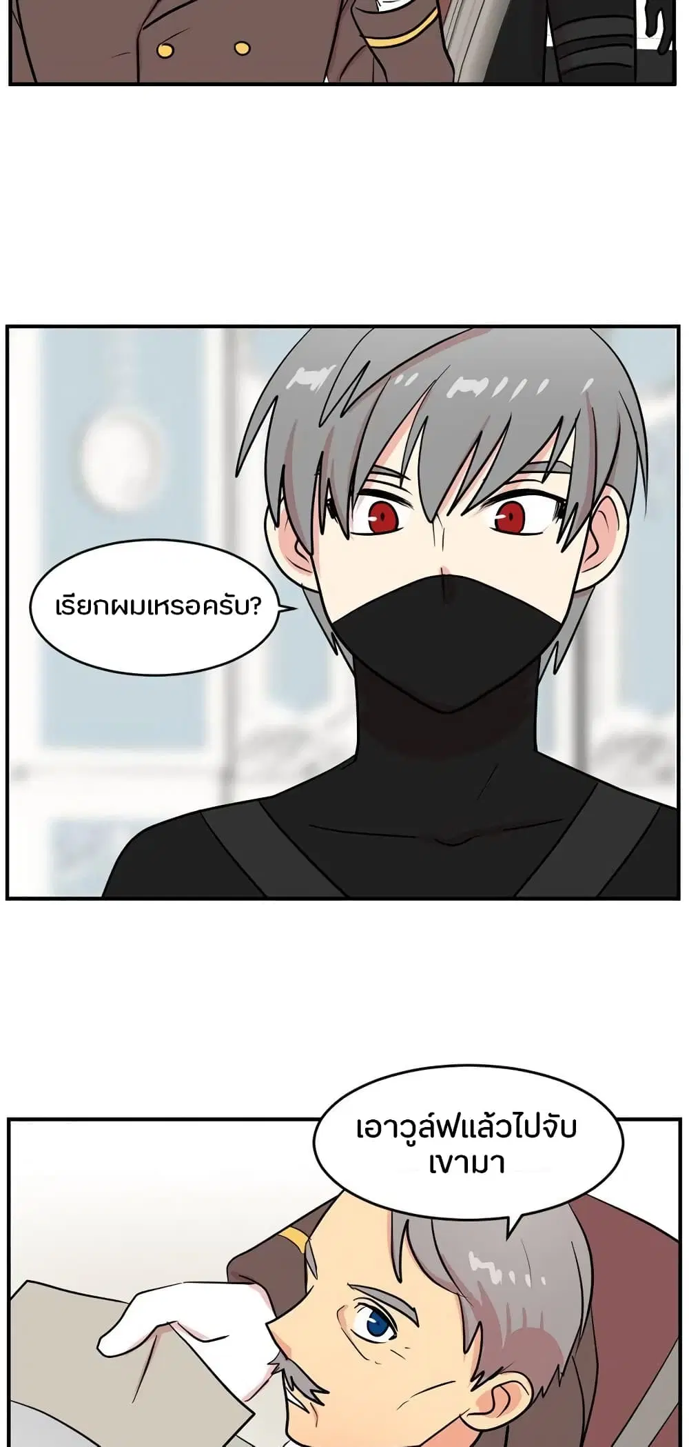 หน้า 20 จาก 47