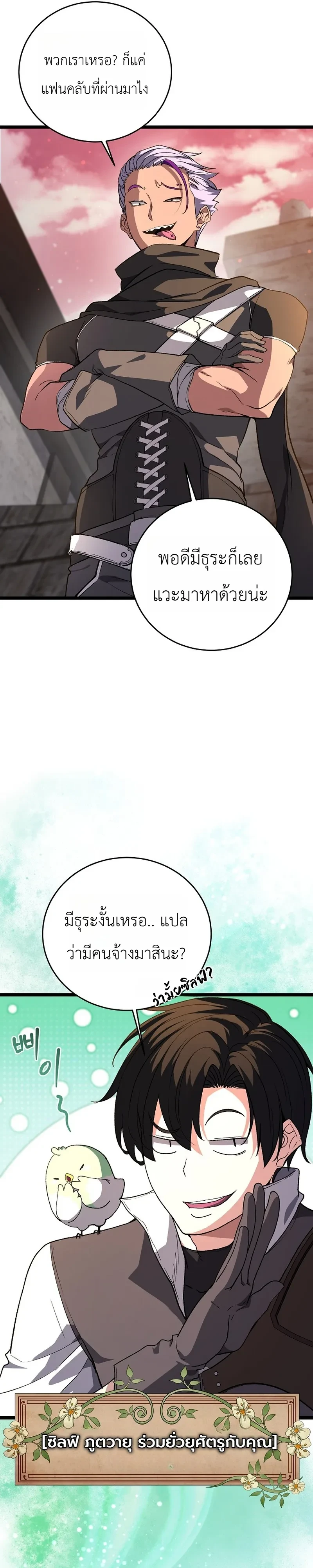 หน้า 31 จาก 37