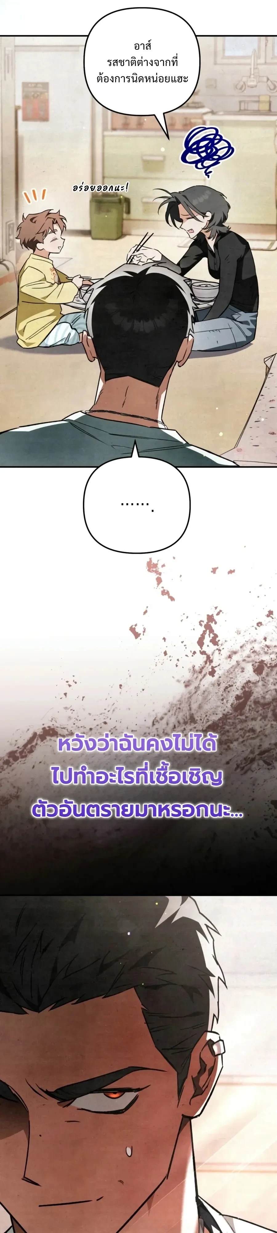 หน้า 49 จาก 54