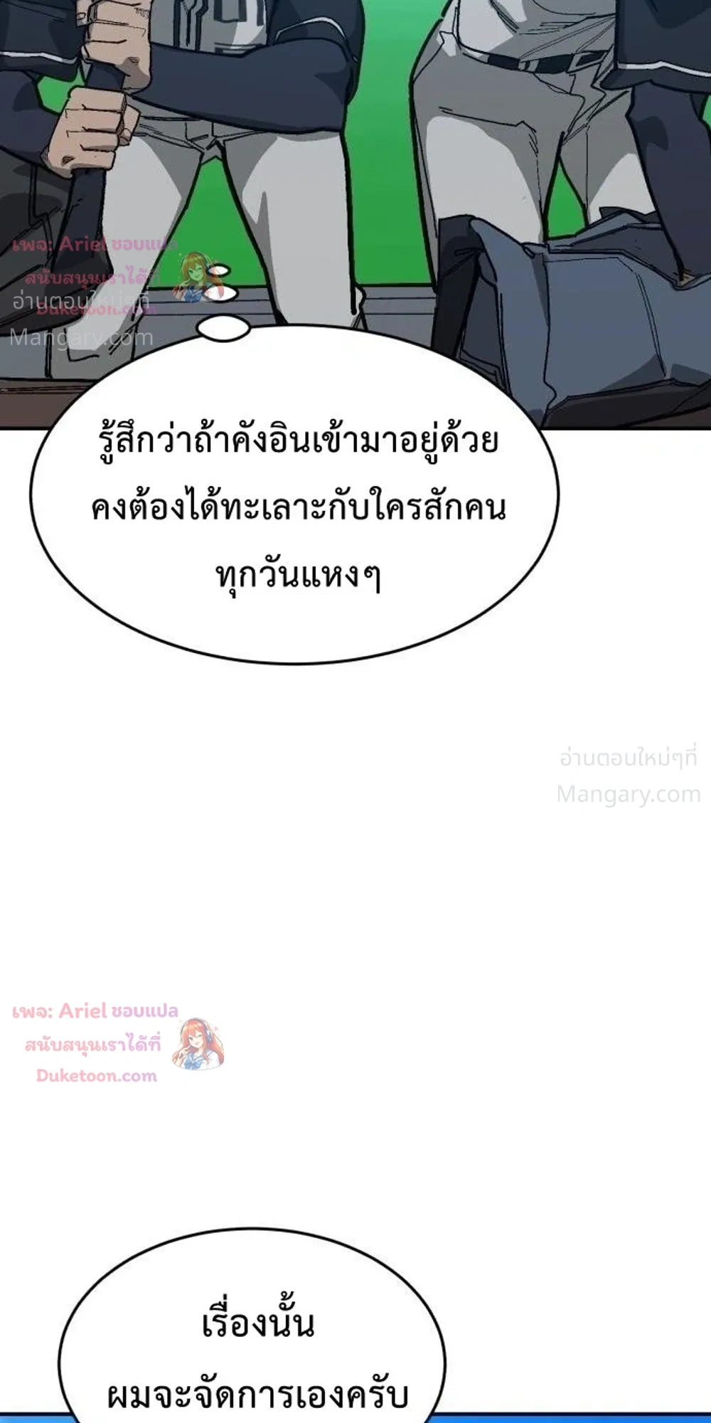หน้า 18 จาก 50