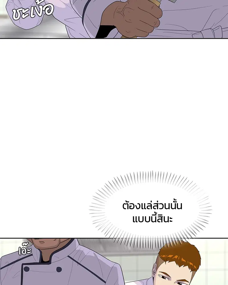 หน้า 68 จาก 104