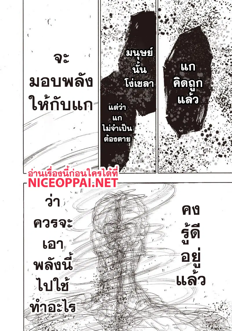 หน้า 9 จาก 27