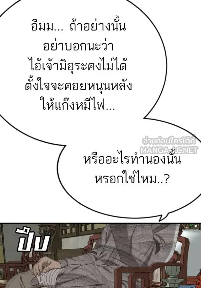 หน้า 115 จาก 145