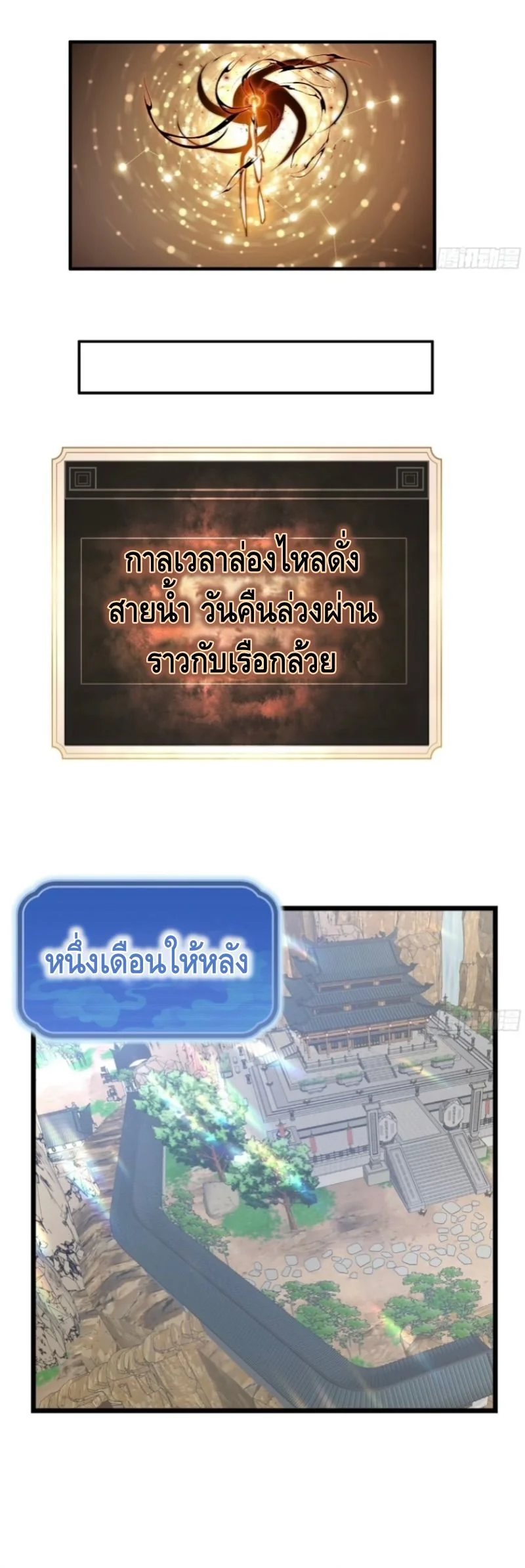 หน้า 36 จาก 46