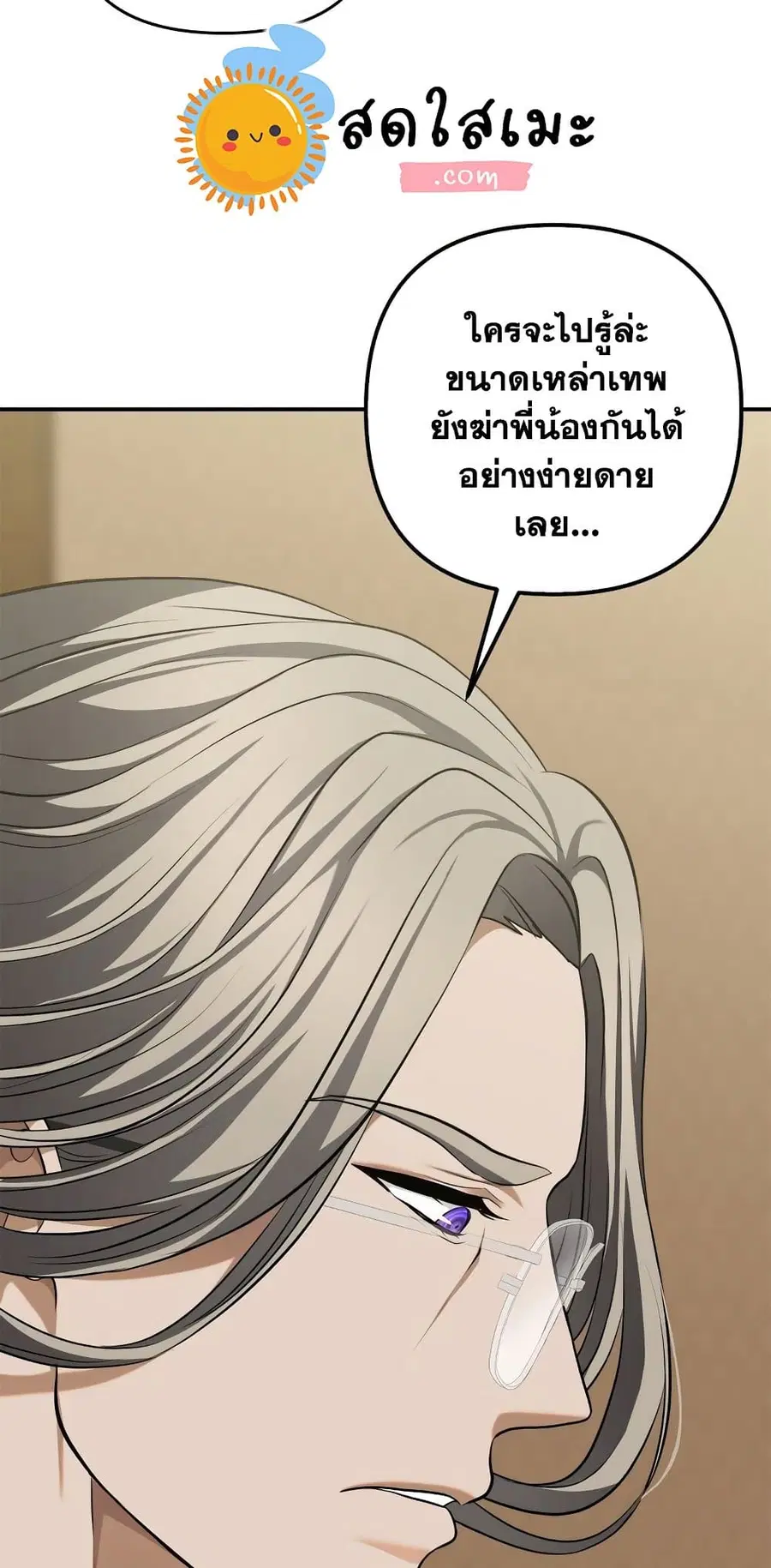 หน้า 10 จาก 70