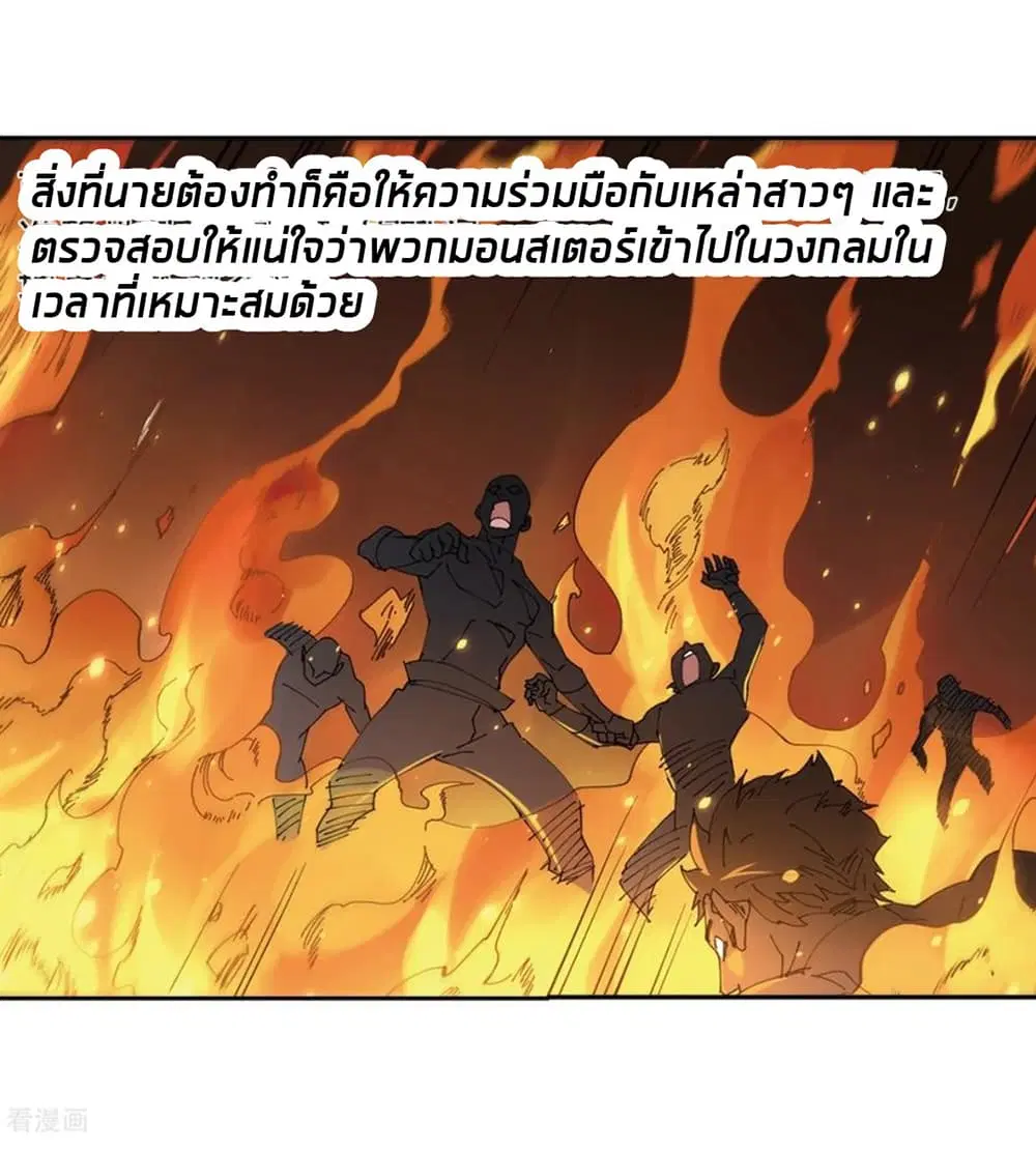 หน้า 5 จาก 61