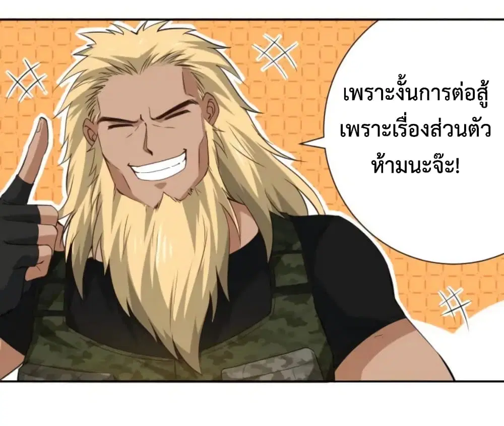 หน้า 44 จาก 85