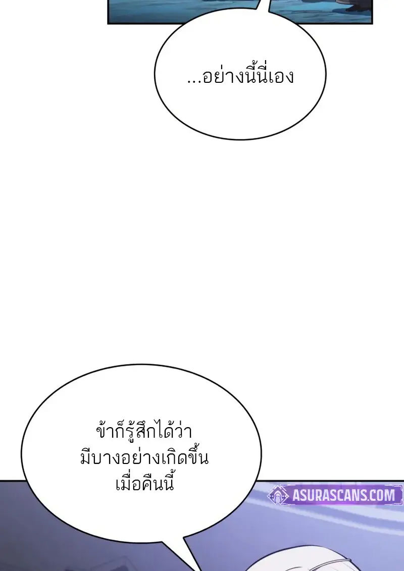 หน้า 156 จาก 185