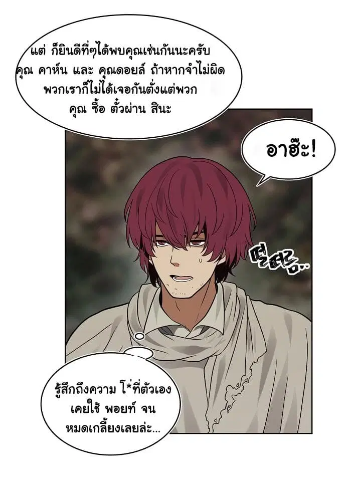 หน้า 28 จาก 78