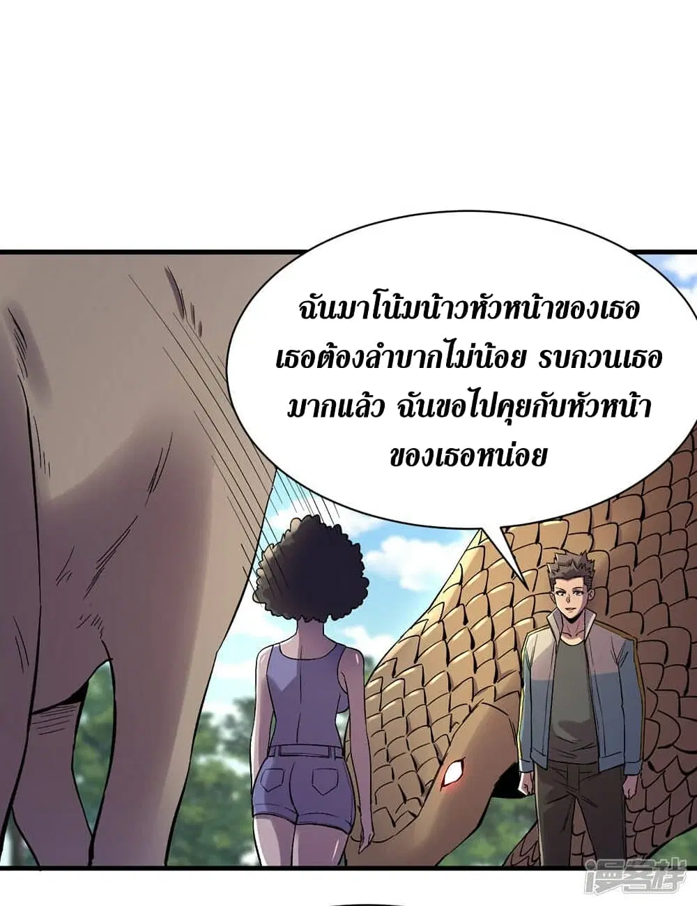 หน้า 9 จาก 33