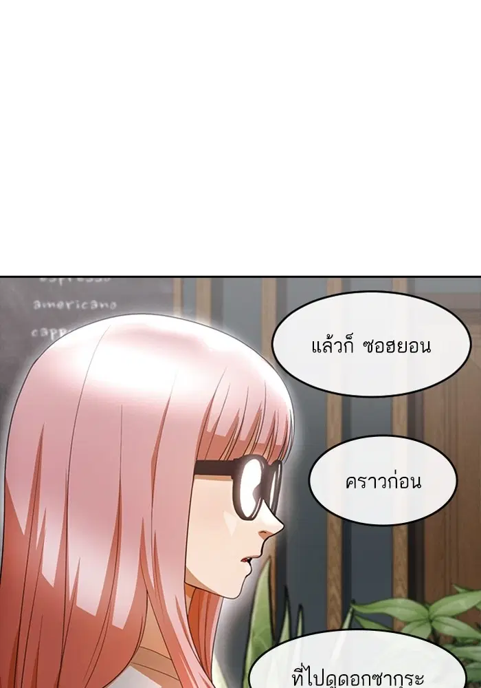หน้า 56 จาก 118