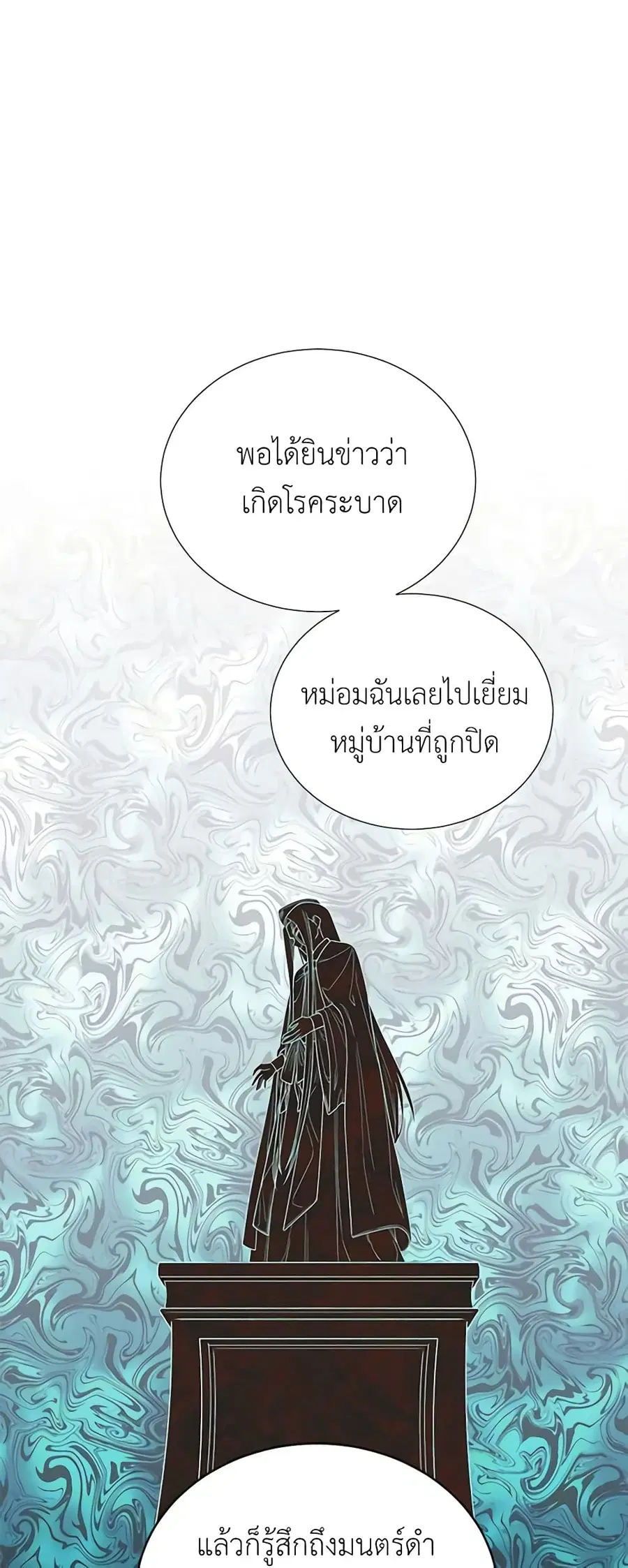 หน้า 26 จาก 37