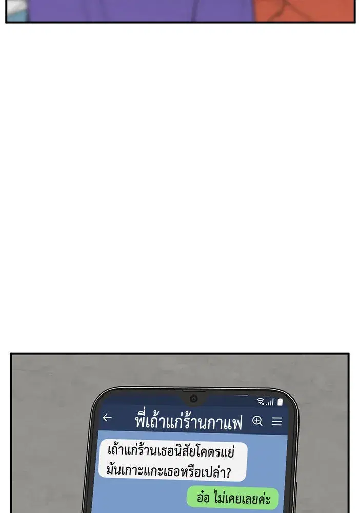หน้า 103 จาก 145