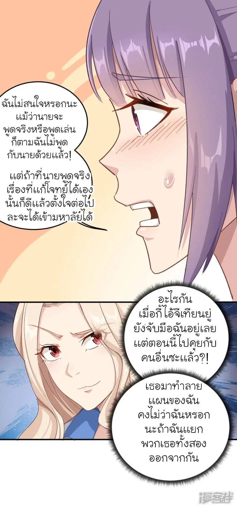 หน้า 23 จาก 32