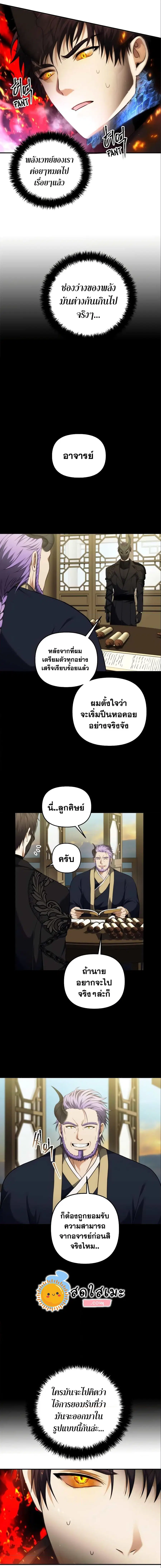 หน้า 12 จาก 16