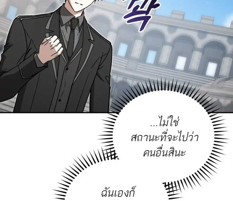 หน้า 112 จาก 138