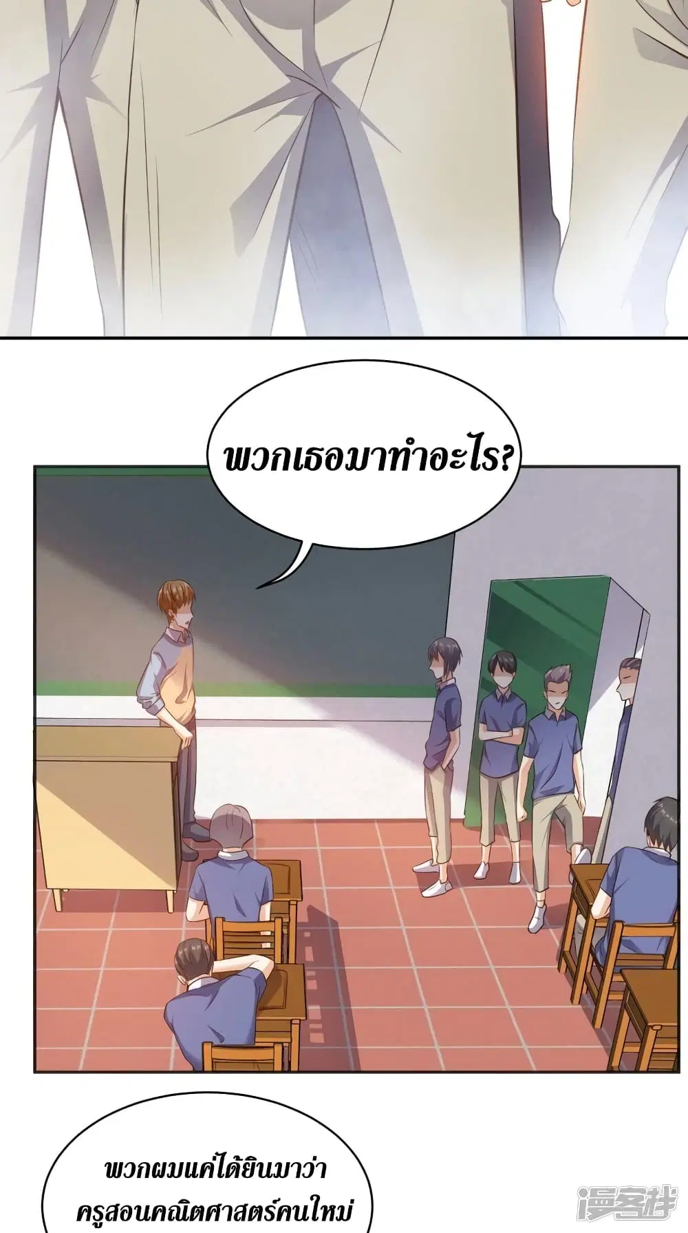 หน้า 24 จาก 32