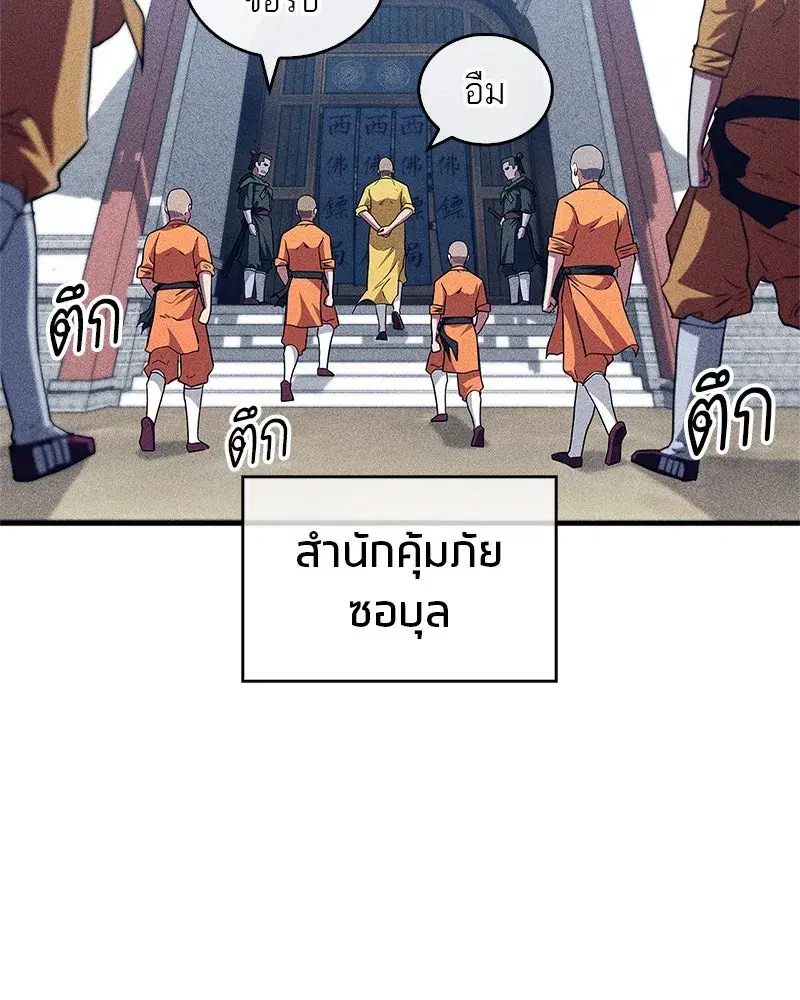 หน้า 154 จาก 170