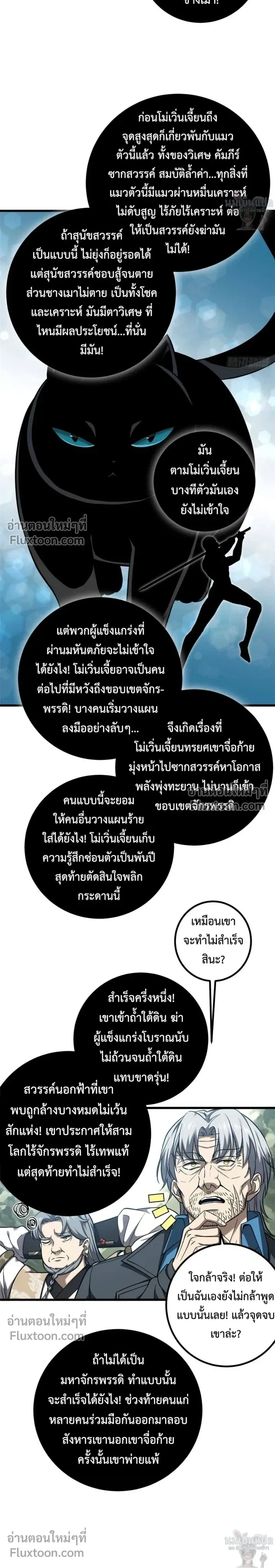 หน้า 15 จาก 17