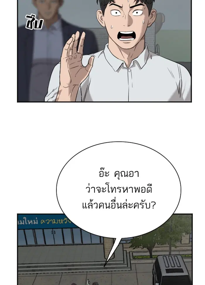 หน้า 34 จาก 132