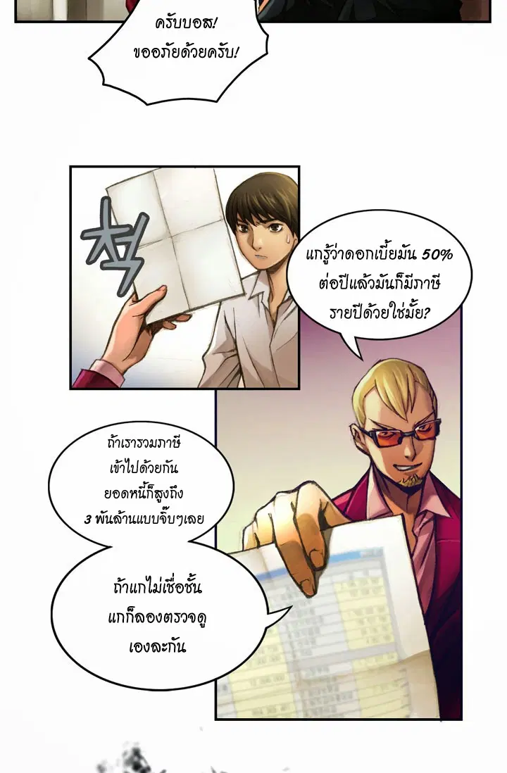 หน้า 25 จาก 40