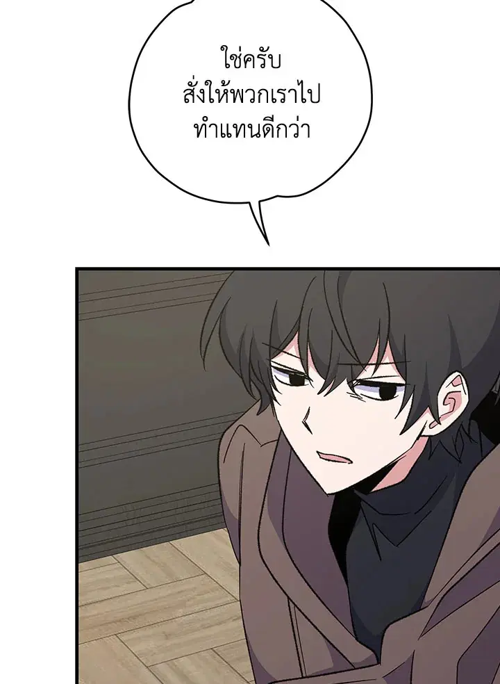 หน้า 119 จาก 126