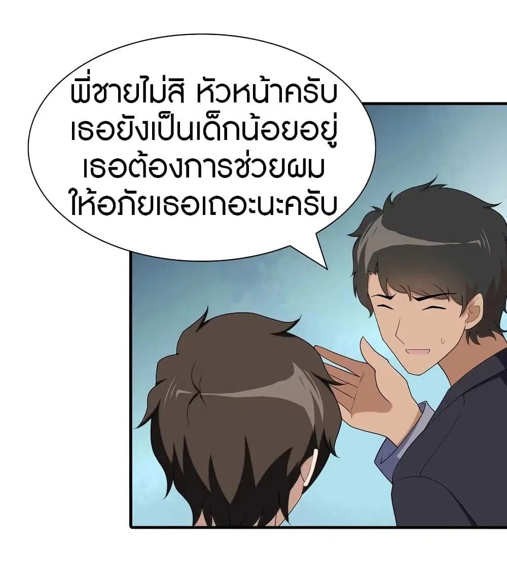 หน้า 9 จาก 54
