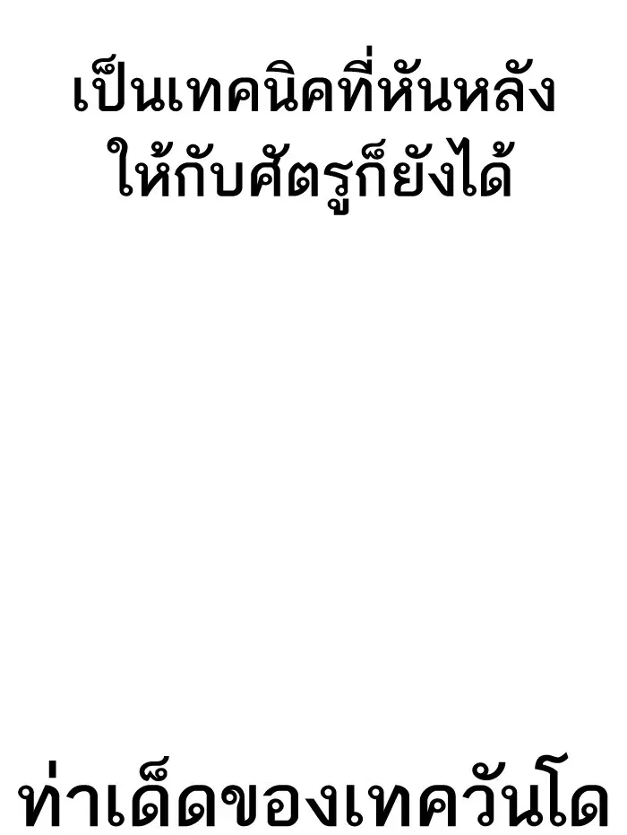 หน้า 154 จาก 170