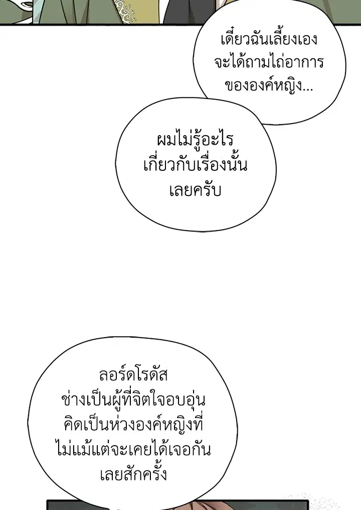 หน้า 13 จาก 101