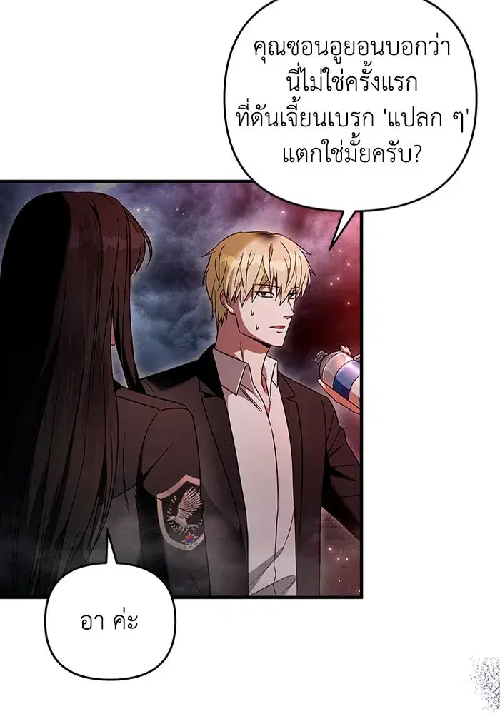 หน้า 116 จาก 129