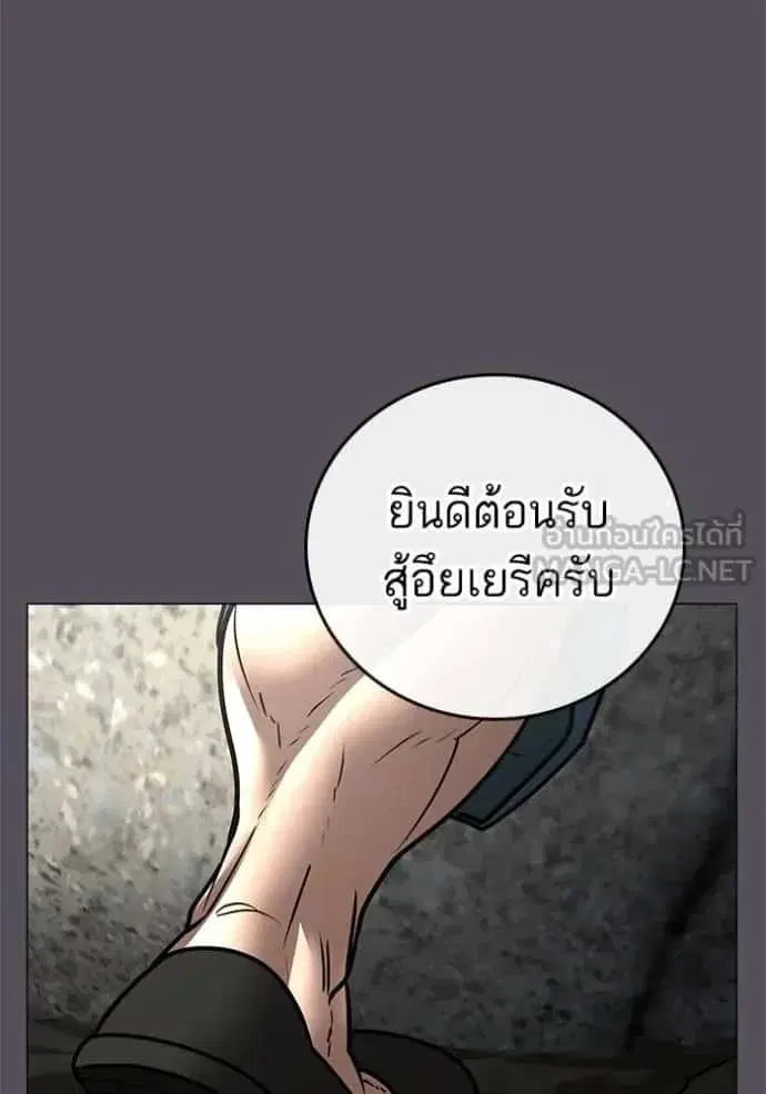 หน้า 137 จาก 204
