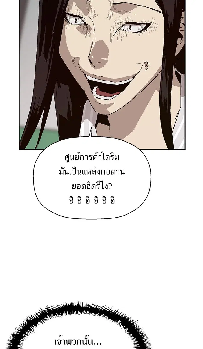 หน้า 57 จาก 106