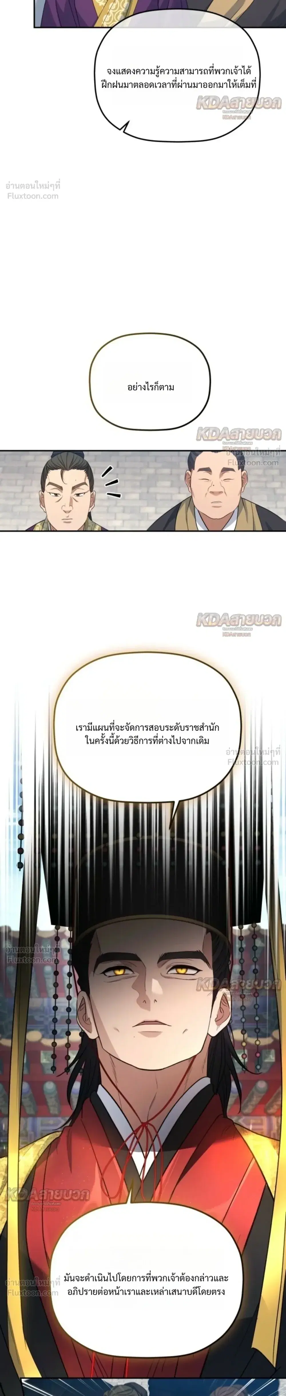 หน้า 24 จาก 32